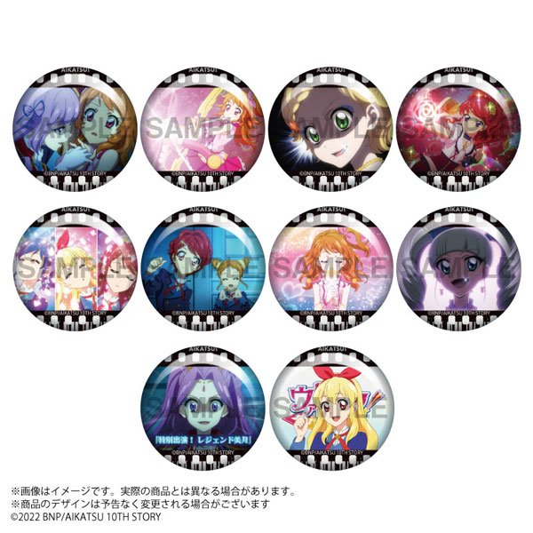 アイカツ！』 ヴァンパイアミステリー トレーディング場面写缶バッジ