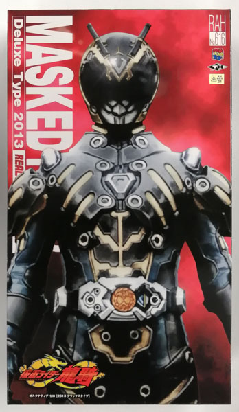 リアルアクションヒーローズ No.616 RAH DX オルタナティブ・ゼロ