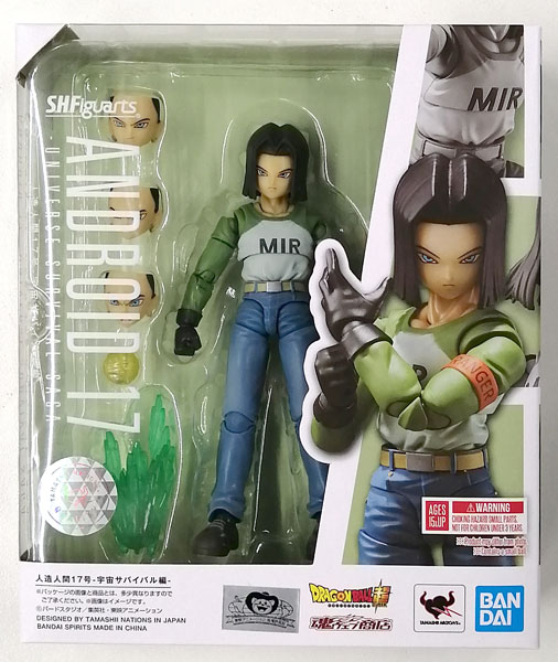 中古】(本体A/箱B)S.H.Figuarts ドラゴンボール超 人造人間17号-宇宙