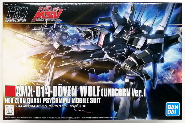 中古】(本体A-/箱B)HGUC 1/144 ドーベン・ウルフ(ユニコーンVer