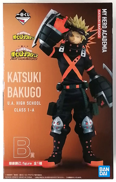 爆豪勝己 アンナシエルビーノ BD フィギュア ヒロアカ 一番くじ ユア