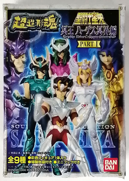 冥王ハーデス 聖闘士星矢 アクリルマグネット 缶バッジ クルセイド等9