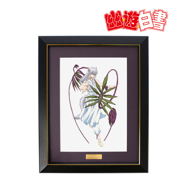 幽☆遊☆白書 描き下ろしイラスト 妖狐蔵馬 暗黒武術会ver. キャラ