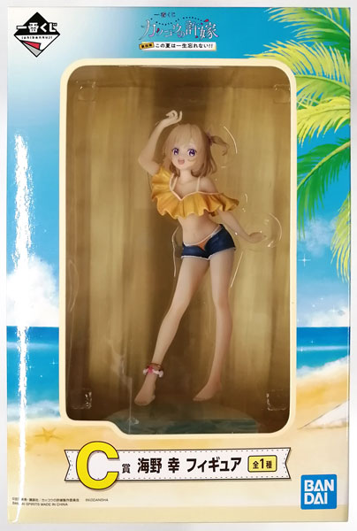 一番くじ カッコウの許嫁 第四弾 この夏は一生忘れない！！ C賞 海野幸