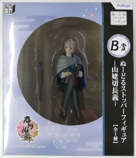 刀剣乱舞 山姥切長義 フィギュア ぬーどるストッパー