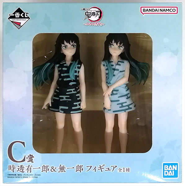 一番くじ 鬼滅の刃 ～ふめつのきずな～ C賞 時透有一郎＆無一郎