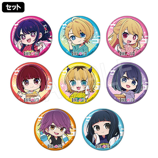 Amazon.co.jp: 【星野瑠美衣(ルビー/キャラクタービジュアル)】【推し