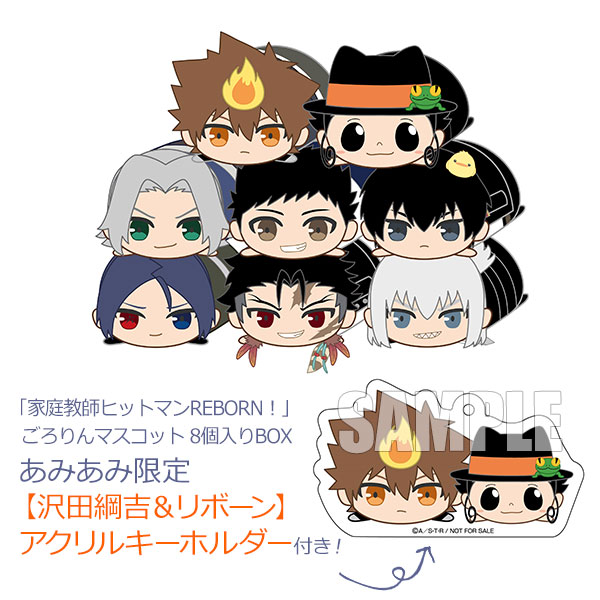 家庭教師ヒットマンREBORN おしゃぶりマスコット アルコバレーノ 7種