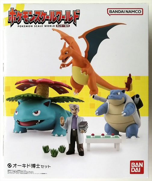 ポケモンスケールワールド カントー地方 12点