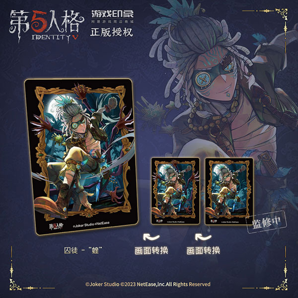 第五人格 identityV 囚人 ファイル＋α まとめ売り 13枚セット 第五人格