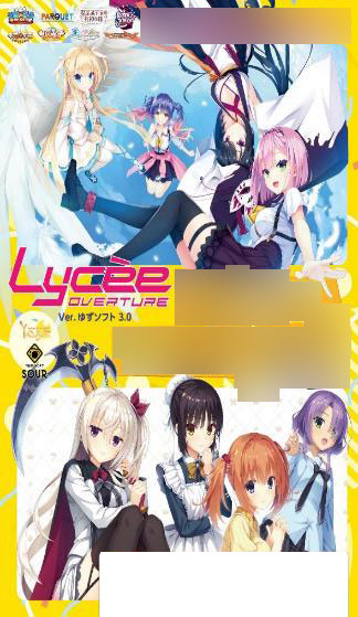 ゆずソフト 3.0 SR まとめ売り lycee ゆずソフト3.0」の人気商品一覧