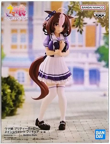 ウマ娘 プリティーダービー メイショウドトウ フィギュア (プライズ)