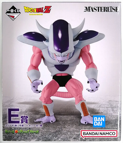 ドラゴンボール アライズ フリーザ 第三形態 ジーマ 特典付き