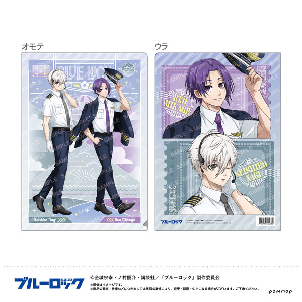 ブルーロック ブルロ 凪誠士郎 御影玲王 原作 別冊少年マガジン クリア