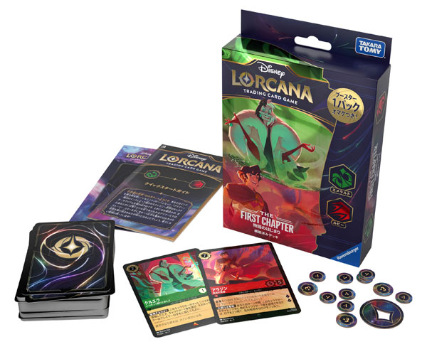 ロルカナ物語の始まり10box