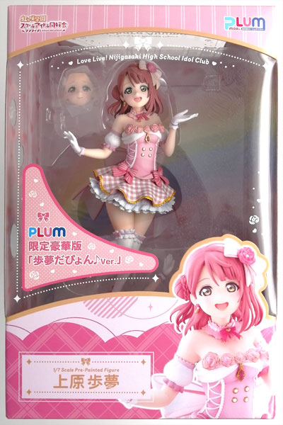 中古】(本体B+/箱B)ラブライブ！虹ヶ咲学園スクールアイドル同好会