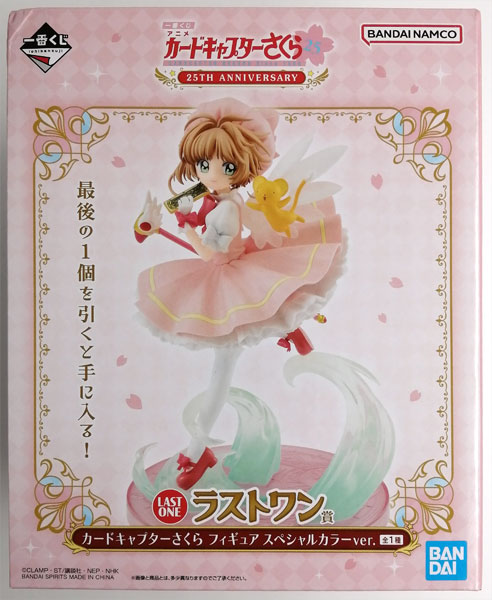 カードキャプターさくら フィギュア A & ラストワン 専用 🌸カード