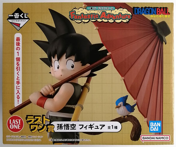 ドラゴンボール 一番くじ プライズ セット 注文 ドラゴンボール