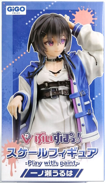 一ノ瀬うるは 一ノ瀬うるは🌠 (@uruha_ichinose) on X