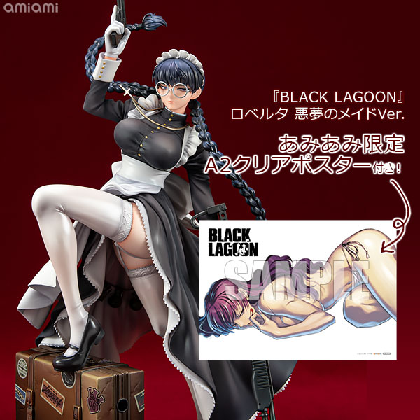 あみあみ限定特典】『BLACK LAGOON』ロベルタ 悪夢のメイドVer. 1/7