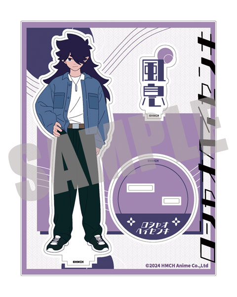 羅小黒戦記 ビッグアクリルスタンド フーシー 小暑ver.[キャビネット