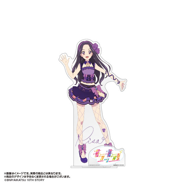 アイカツ ルージュパレード 大地のの 【公式通販】