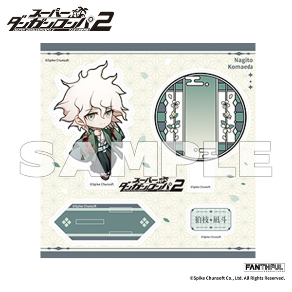 ダンガンロンパ 狛枝 スイパラ コラボ アクリルスタンド アクスタ