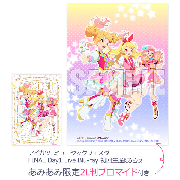 アイカツ ミュージックフェスタ Final Blu-ray 特典アクリルプレート