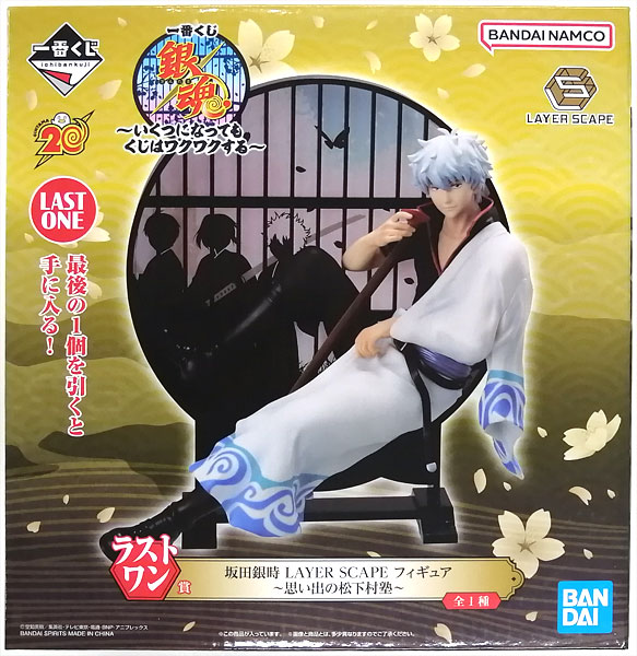 一番くじ 銀魂 ～いくつになってもくじはワクワクする～ ラストワン賞