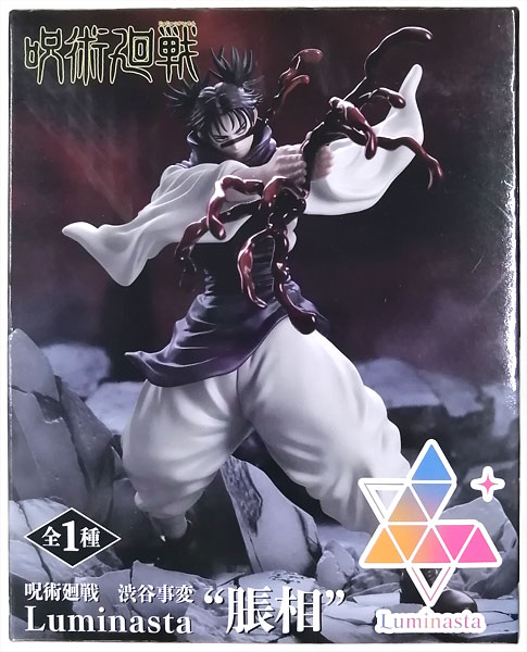 呪術廻戦 渋谷事変 Luminasta “脹相” (プライズ)