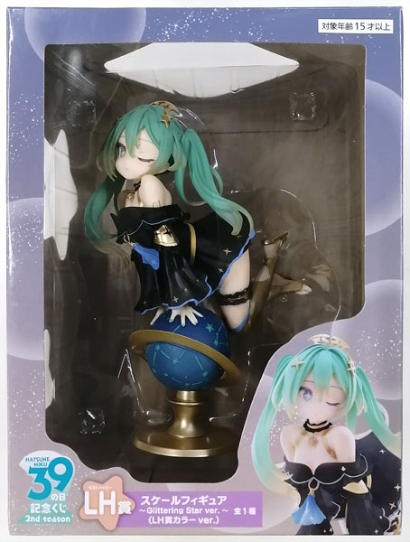 タイトーくじ 初音ミク 39(ミク)の日 記念くじ 2nd season LH賞