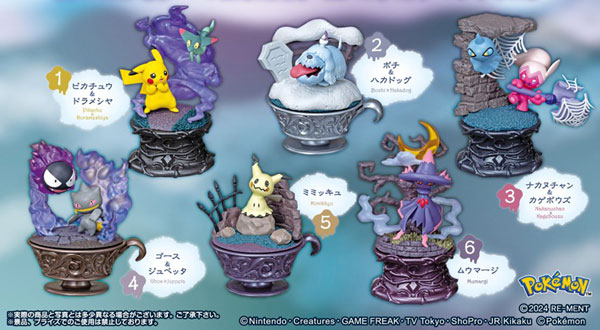 ポケットモンスター ポケモン Little Night Collection 6個入りBOX