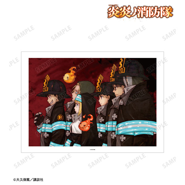炎炎ノ消防隊 ポップアップ特典 非売品 B4ミニポスター 全10種セット