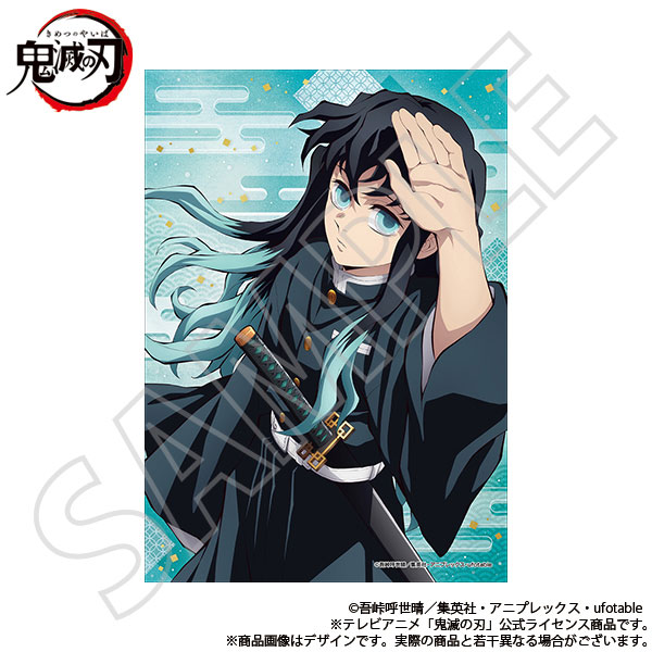 鬼滅の刃 戦支度イラスト ビッグポスター 時透無一郎 鬼滅の