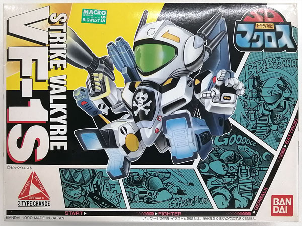 SDマクロスシリーズ 超時空要塞マクロス No.1 ストライクバルキリー VF
