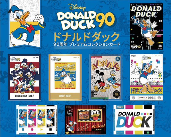ドナルドダック 90周年 プレミアムコレクションカード 5パック入りBOX