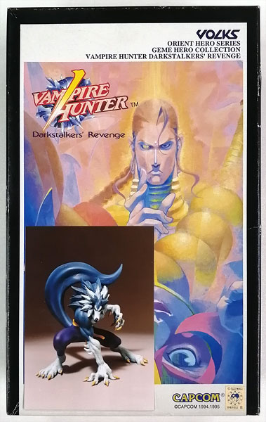 鉄甲竜 ヴァンパイアセイヴァー リリスガレージキット レジンキャスト