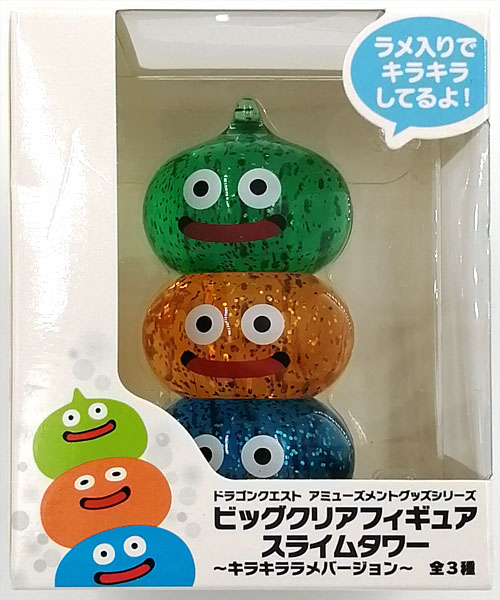 アタルスARくじ スライム2種 未開封 未開封 ドラゴンクエスト ARくじ