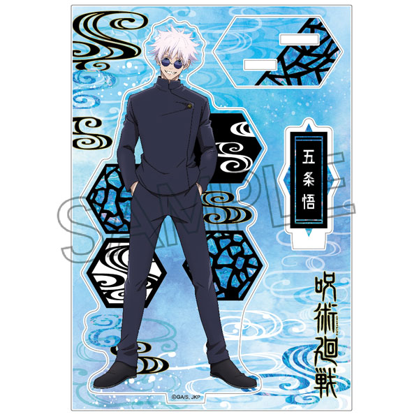 呪術廻戦 五条悟 アクスタまとめ売り キャラクターグッズ 呪術廻戦