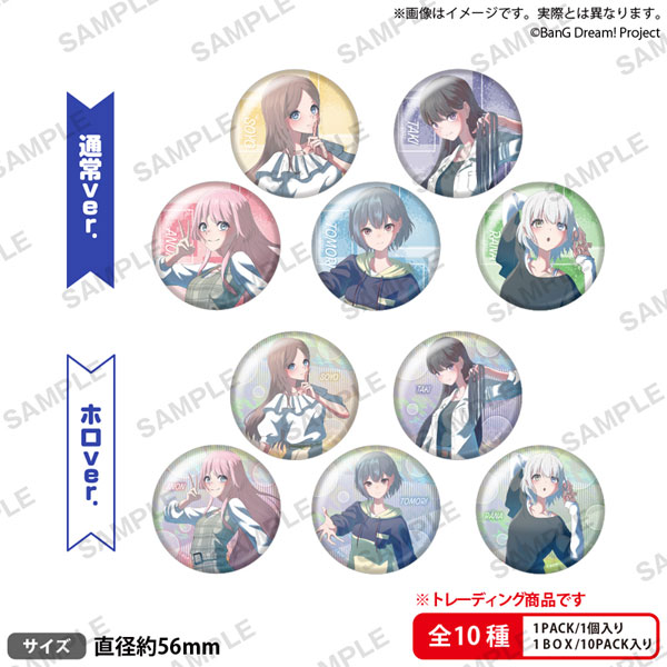 MyGO!!!!! アーティストトレーディング缶バッジ vol.2 1box MyGO