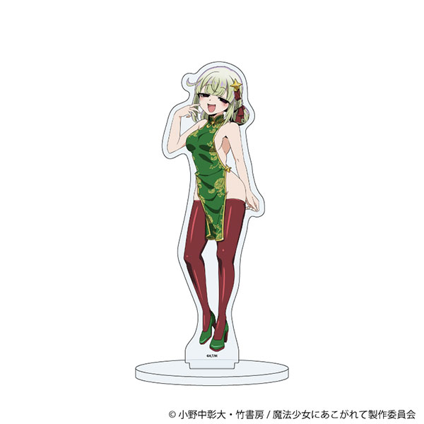 アクリルスタンド「魔法少女にあこがれて」08/レオパルト(描き下ろし