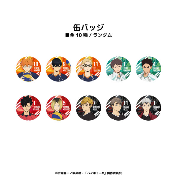 ハイキュー アクリルバッジコレクション 未開封10点 ハイキュー
