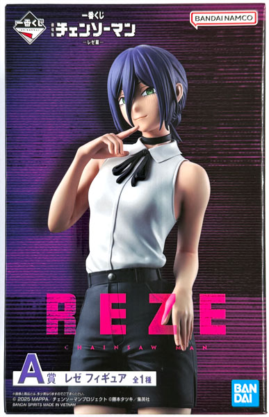 中古】(本体A/箱B)一番くじ 劇場版『チェンソーマン レゼ篇』 A賞 レゼ