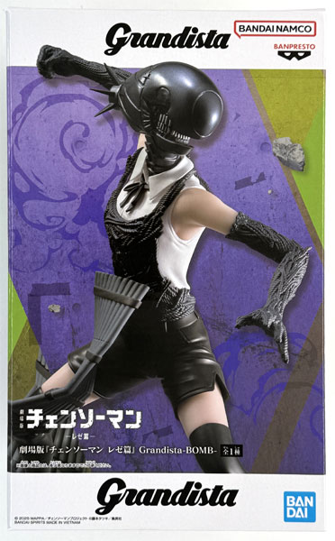 劇場版『チェンソーマン レゼ篇』 Grandista-BOMB- (プライズ)