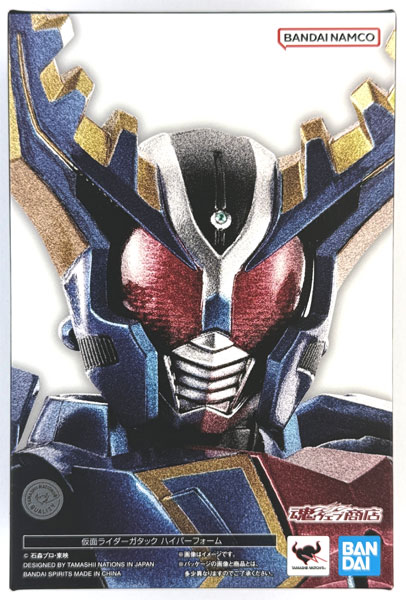 中古】(本体A/箱B)S.H.Figuarts(真骨彫製法) 仮面ライダーカブト 仮面