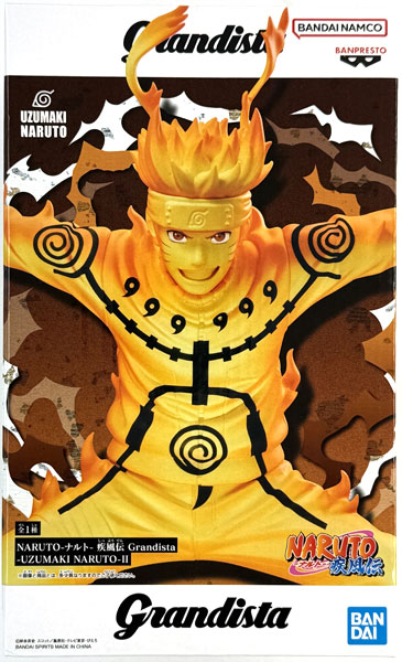 中古】(本体A/箱B)NARUTO-ナルト- 疾風伝 Grandista-UZUMAKI NARUTO-II