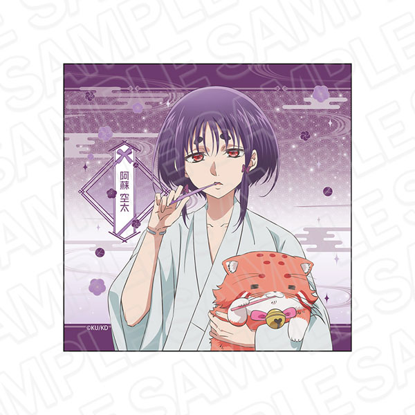 美男高校地球防衛部ハイカラ！ マイクロファイバー 阿蘇空太 Night ver