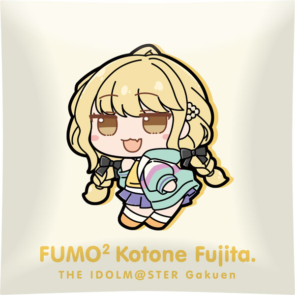 学園アイドルマスター クッション 藤田ことね ふもふもふじたことね