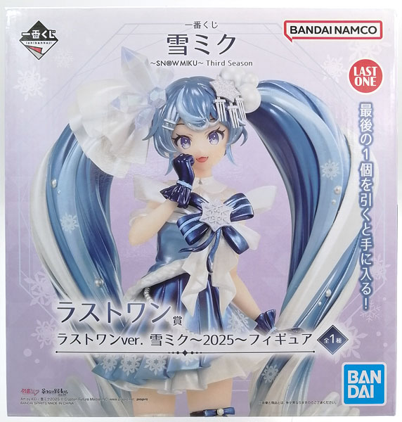 一番くじ 雪ミク ～SNOW MIKU～ Third Season ラストワン賞 ラストワン