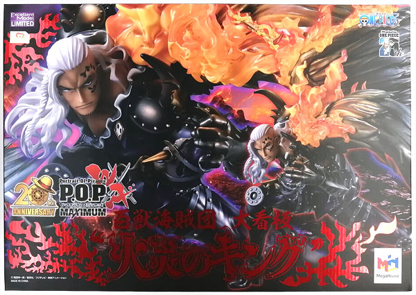 p.o.pワンピース “WA-MAXIMUM” 百獣海賊団 大看板 火災のキング P.O.P